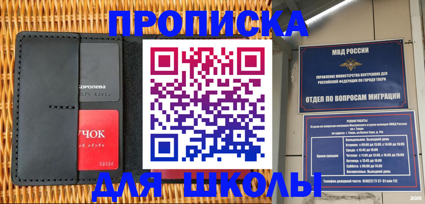 форма 3 в Магадане