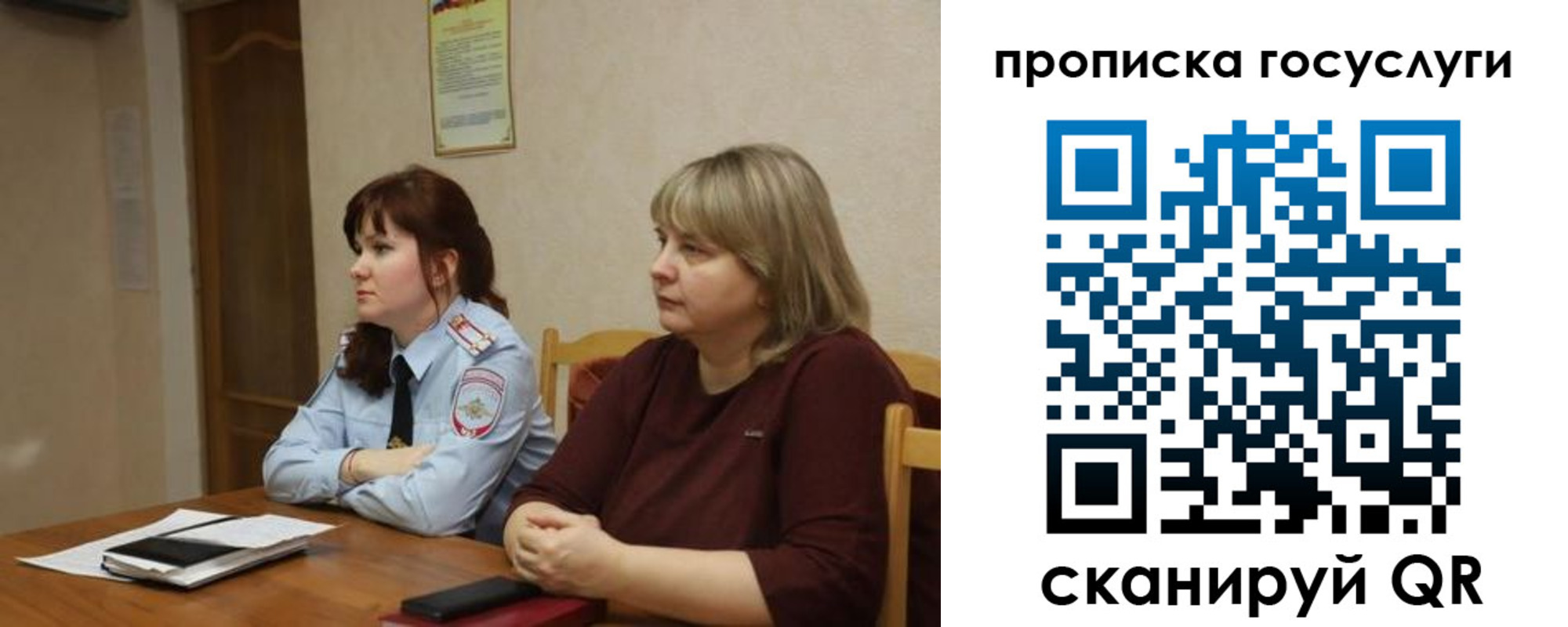 временная регистрация в квартире в Магадане