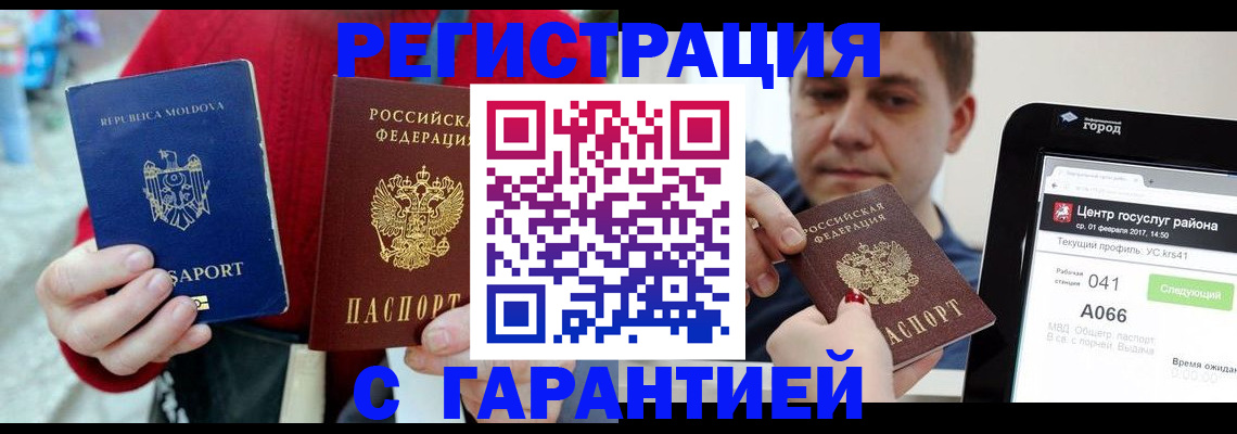 форма 3 в Магадане