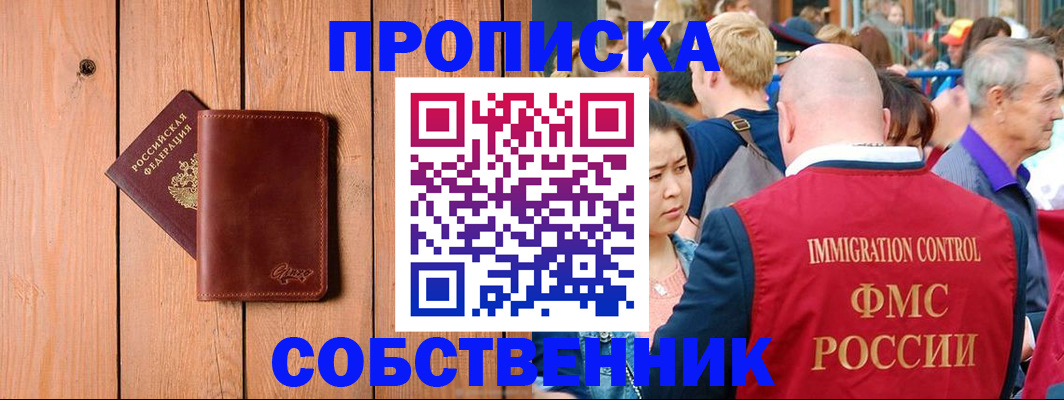 временная регистрация госуслуги в Магадане